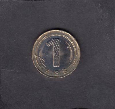 Beschrijving: 1 Lei ST.IVAN